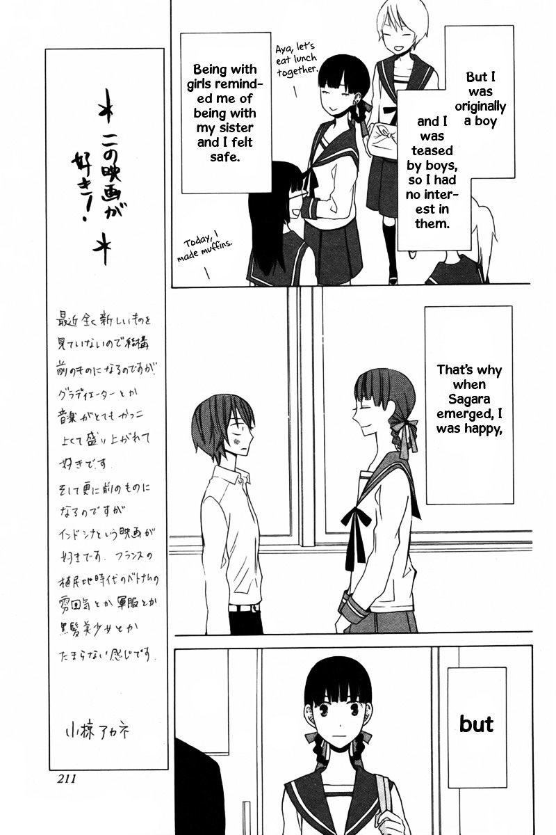 Kanojo Ni Naru Hi Another Chapter 12 #20