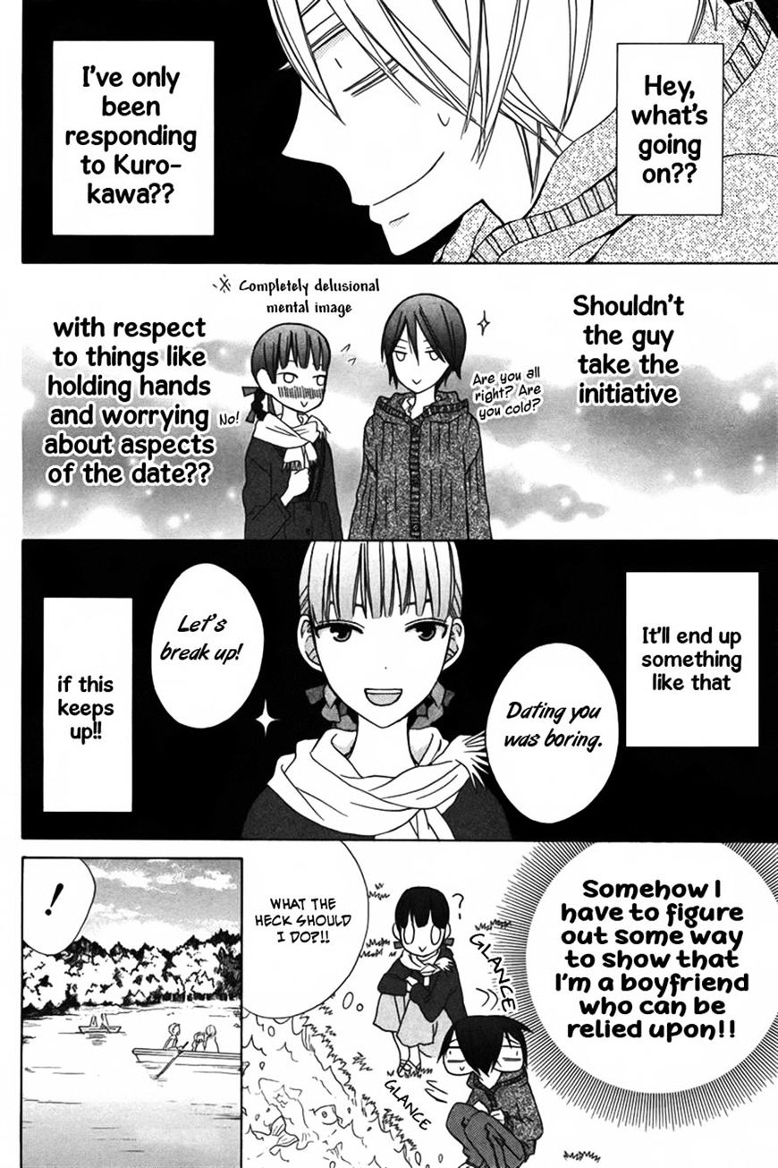 Kanojo Ni Naru Hi Another Chapter 9 #10