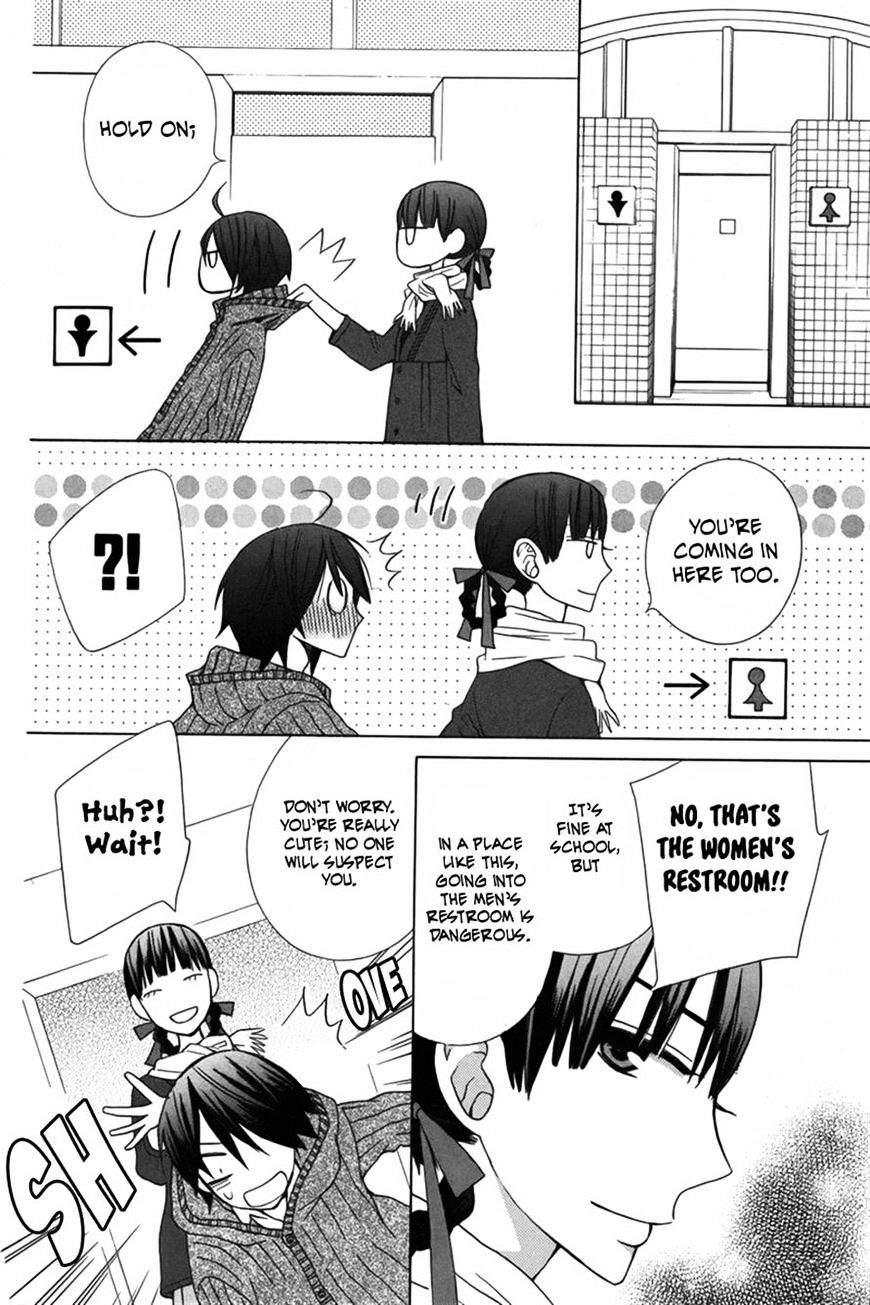 Kanojo Ni Naru Hi Another Chapter 9 #12