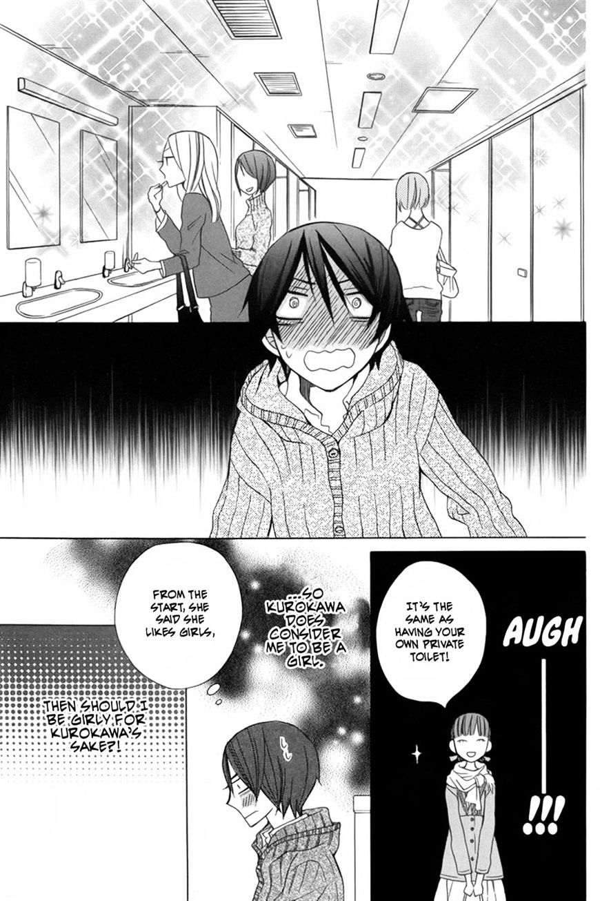 Kanojo Ni Naru Hi Another Chapter 9 #13