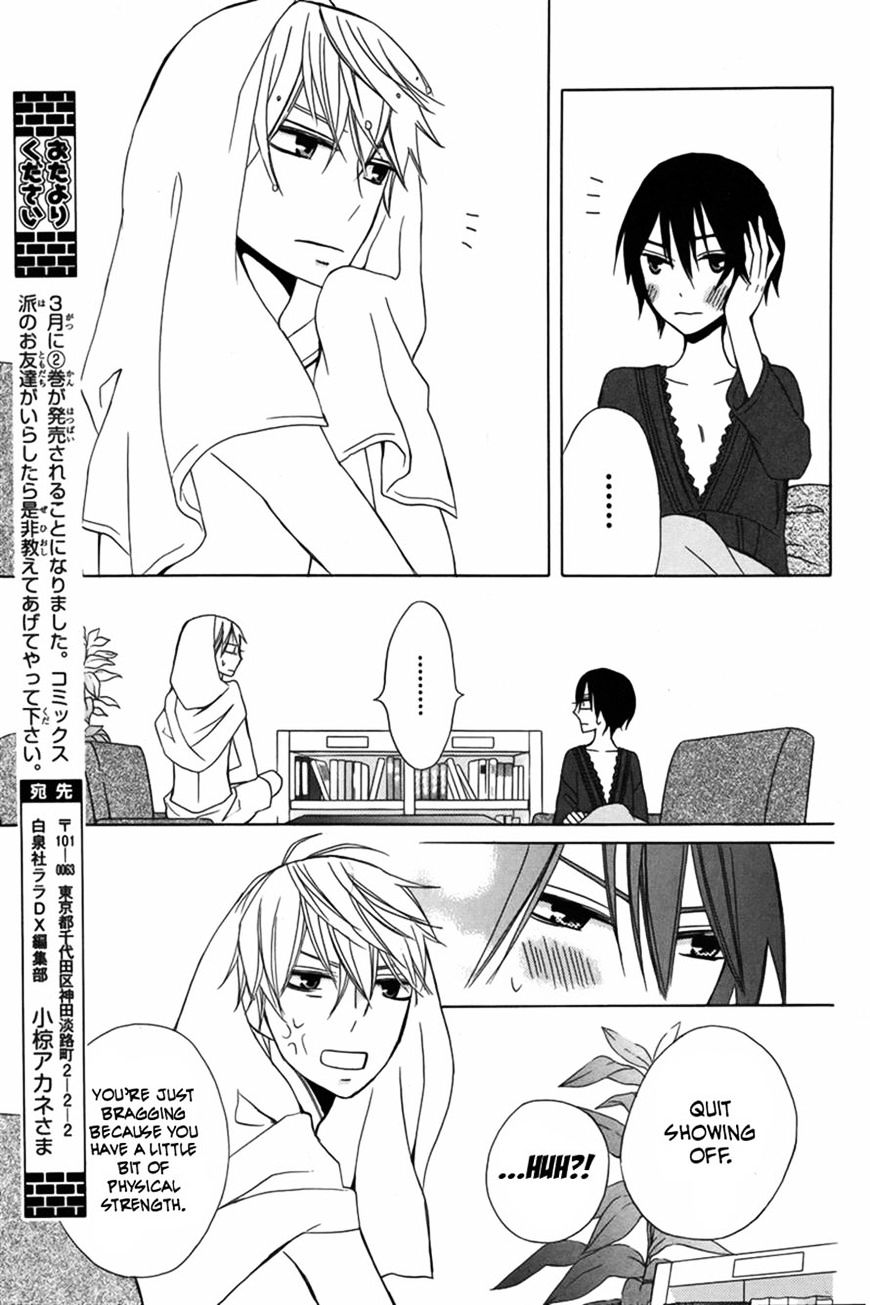 Kanojo Ni Naru Hi Another Chapter 9 #25