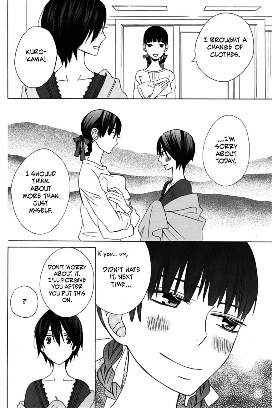 Kanojo Ni Naru Hi Another Chapter 9 #30