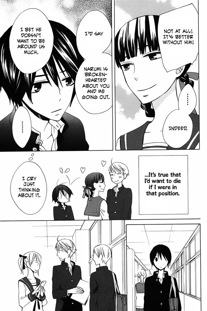 Kanojo Ni Naru Hi Another Chapter 10 #9