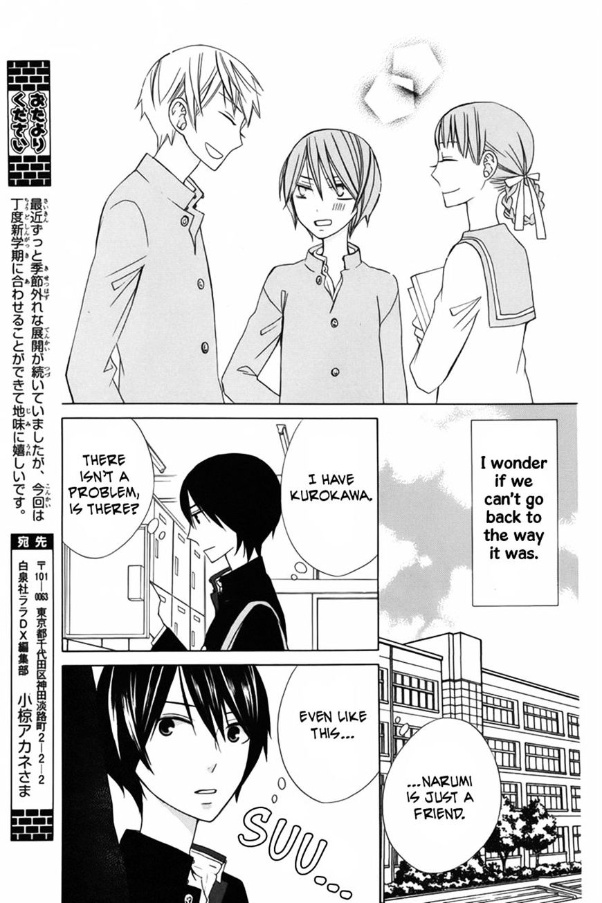 Kanojo Ni Naru Hi Another Chapter 10 #11