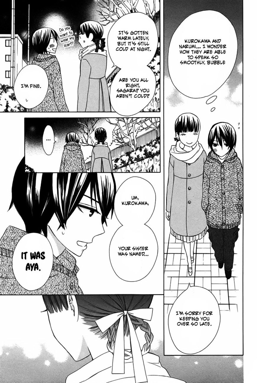 Kanojo Ni Naru Hi Another Chapter 7 #25