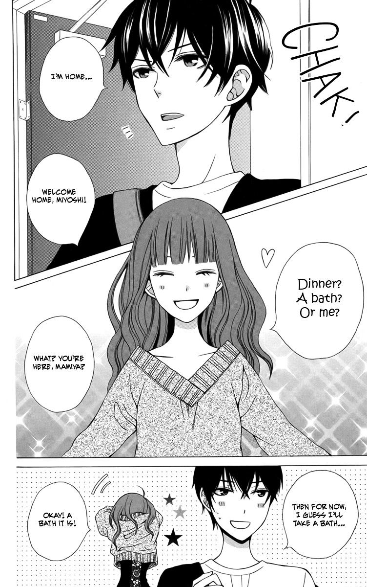 Kanojo Ni Naru Hi Another Chapter 4.5 #13