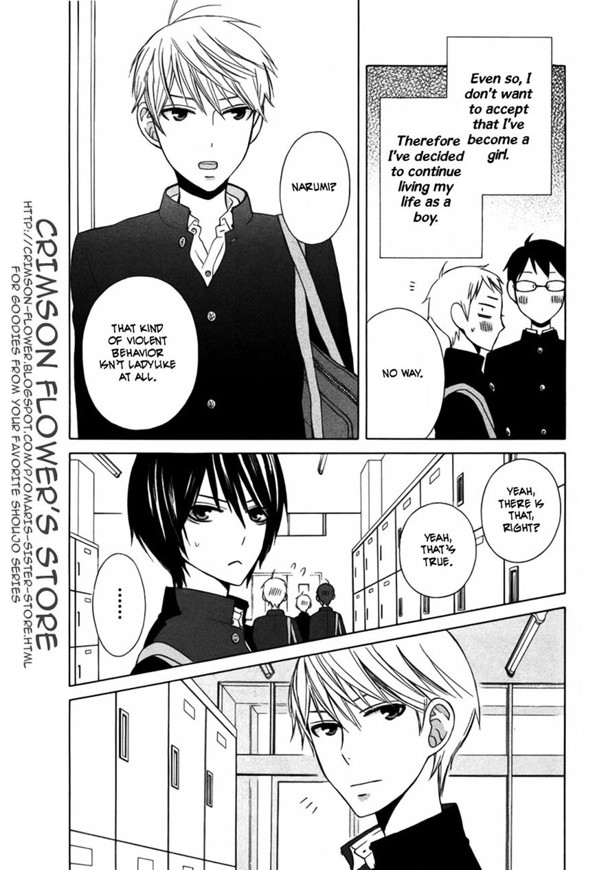 Kanojo Ni Naru Hi Another Chapter 4 #4