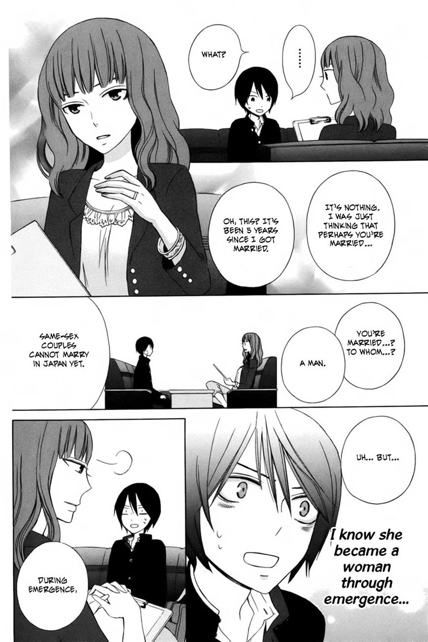 Kanojo Ni Naru Hi Another Chapter 4 #33