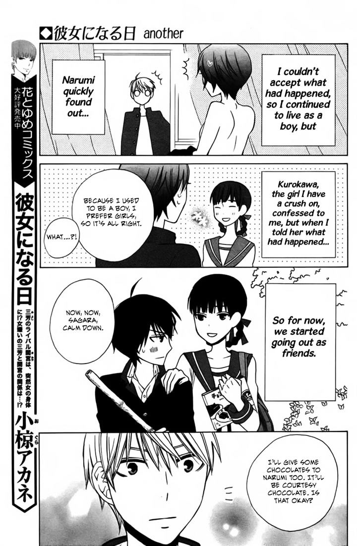 Kanojo Ni Naru Hi Another Chapter 3 #5