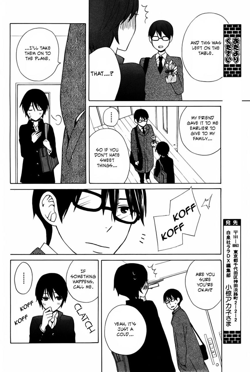 Kanojo Ni Naru Hi Another Chapter 3 #18