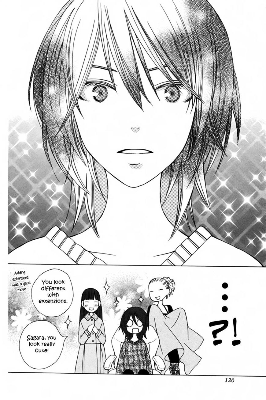 Kanojo Ni Naru Hi Another Chapter 2 #17