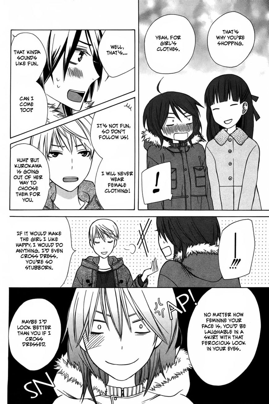 Kanojo Ni Naru Hi Another Chapter 2 #21