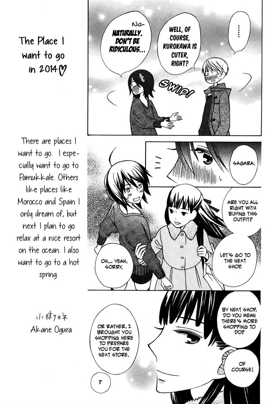 Kanojo Ni Naru Hi Another Chapter 2 #28