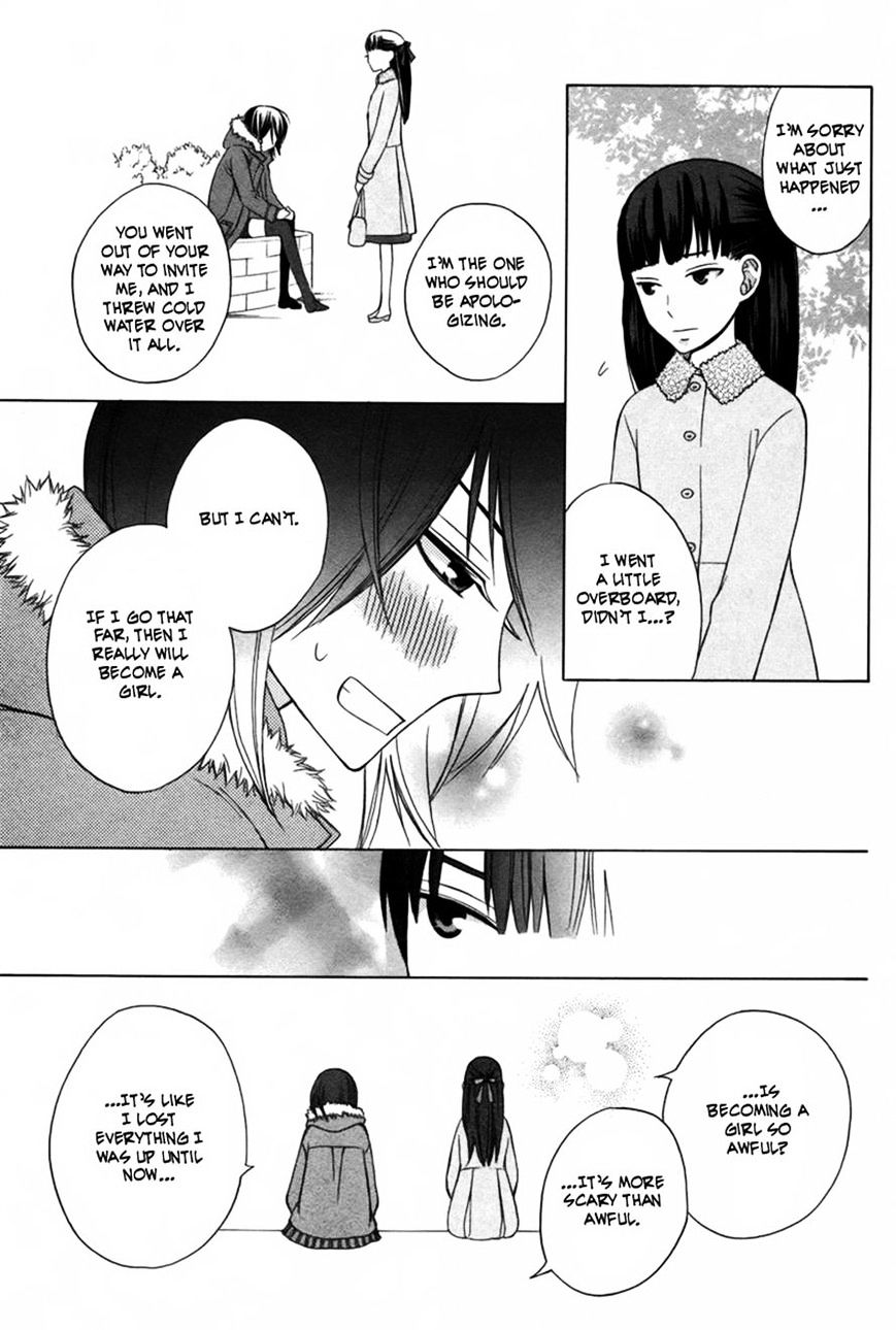 Kanojo Ni Naru Hi Another Chapter 2 #32