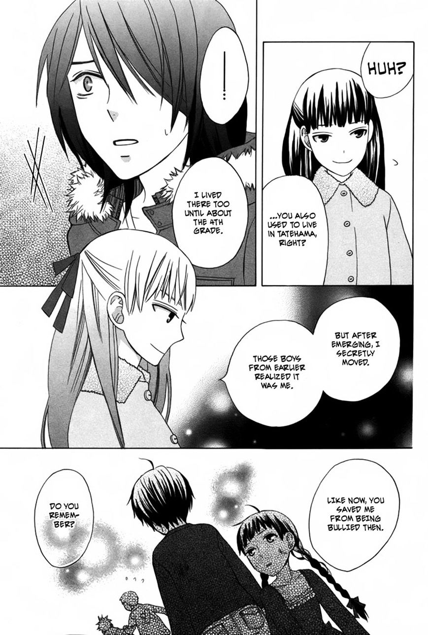 Kanojo Ni Naru Hi Another Chapter 2 #38