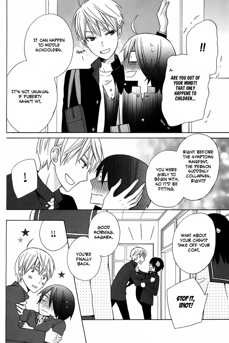 Kanojo Ni Naru Hi Another Chapter 1 #12