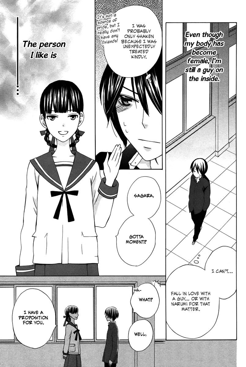 Kanojo Ni Naru Hi Another Chapter 1 #34