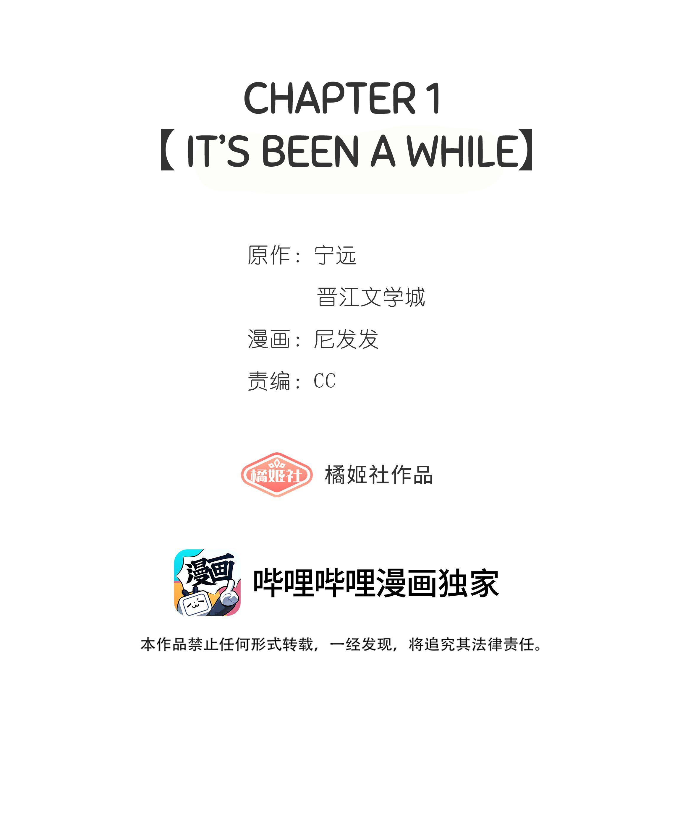 Middle Aged Love Patch Chapter 1 #7