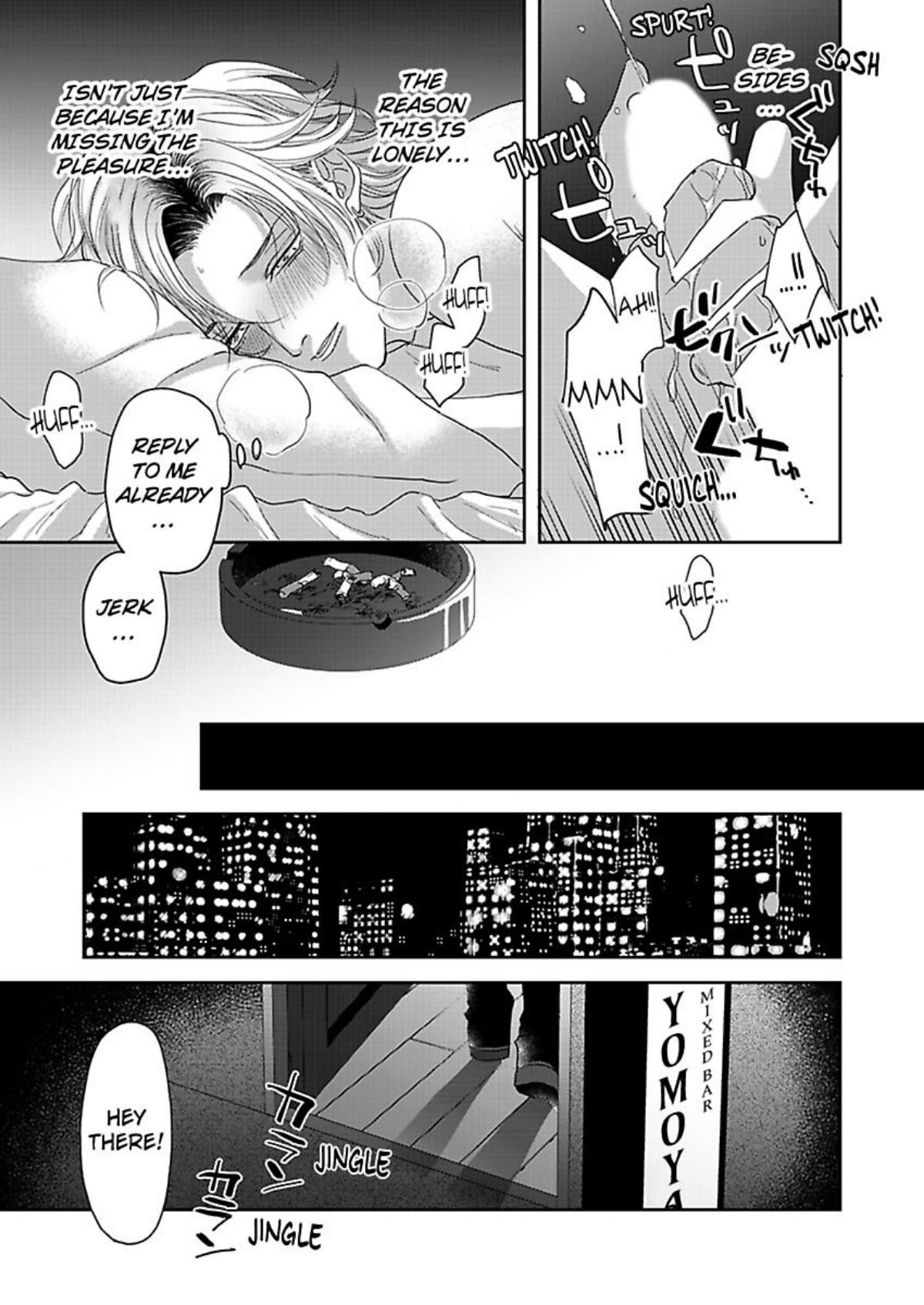 Baretakunaikedo Koishitai Chapter 6 #14