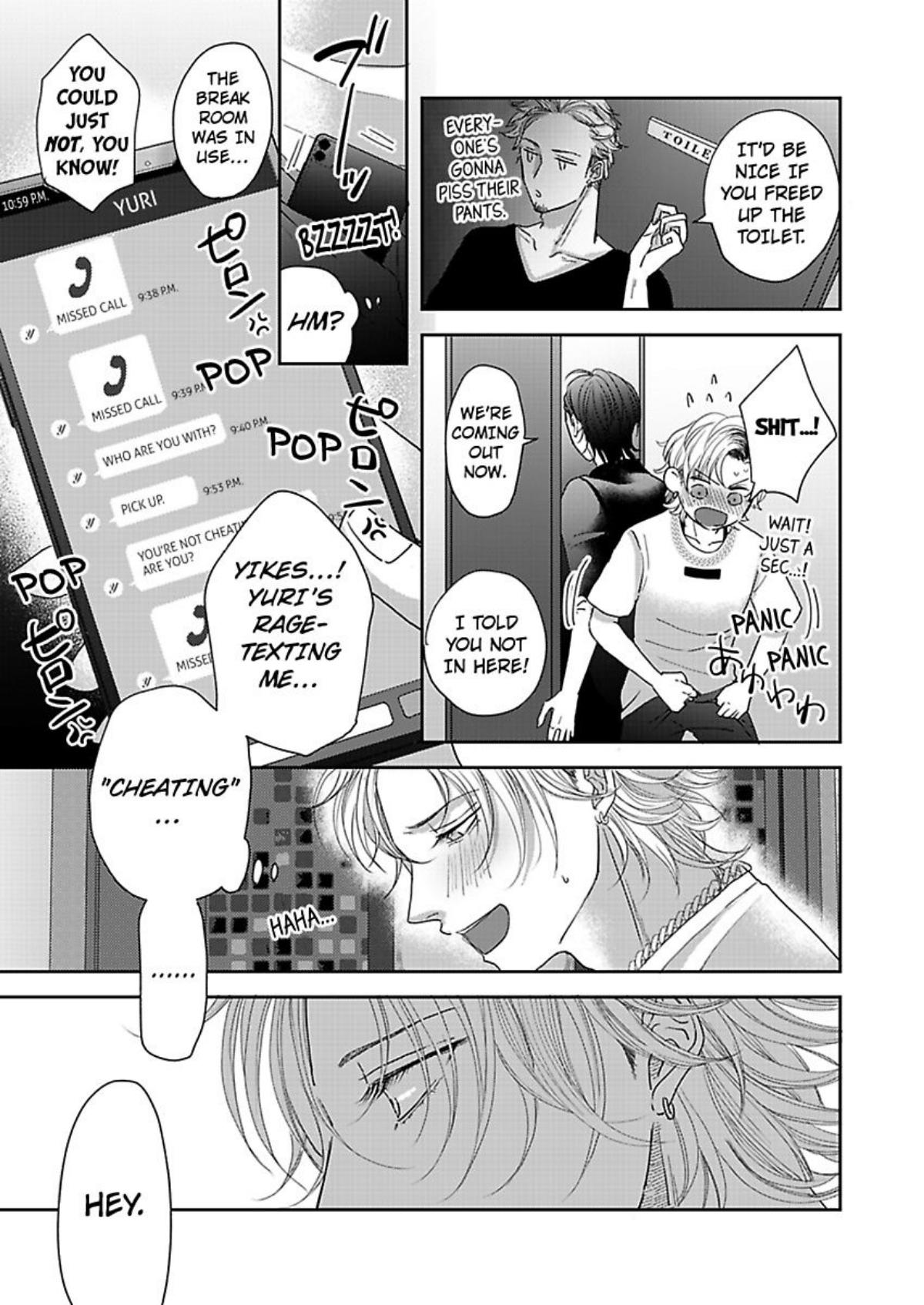 Baretakunaikedo Koishitai Chapter 3 #24