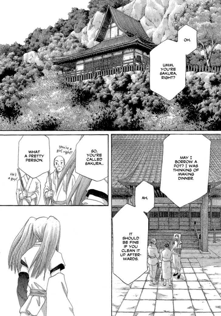 Tetsuichi Chapter 2 #31