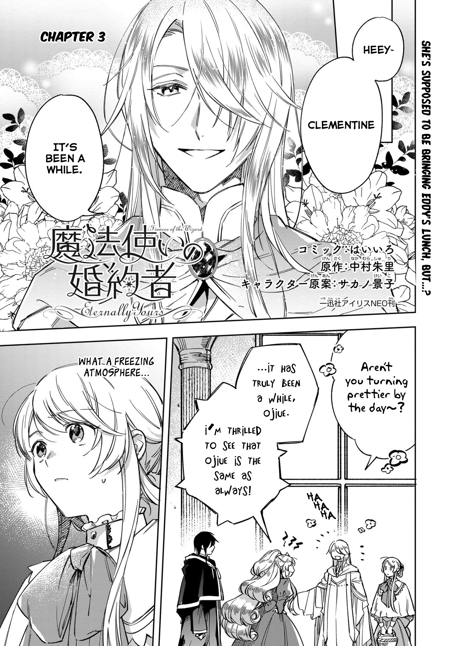 Mahoutsukai No Konyakusha ~Eternally Yours~ Chapter 3 #2