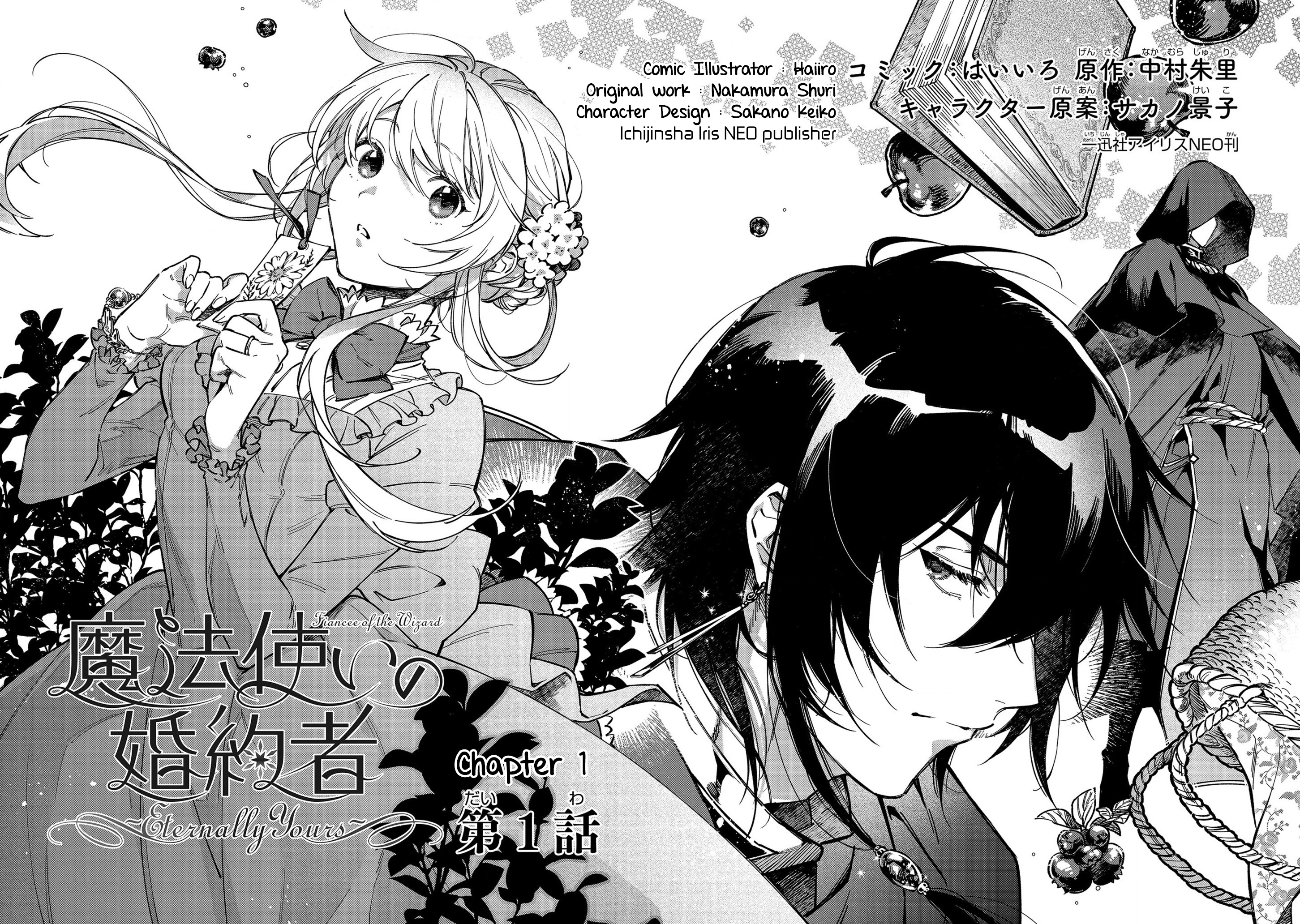 Mahoutsukai No Konyakusha ~Eternally Yours~ Chapter 1 #3