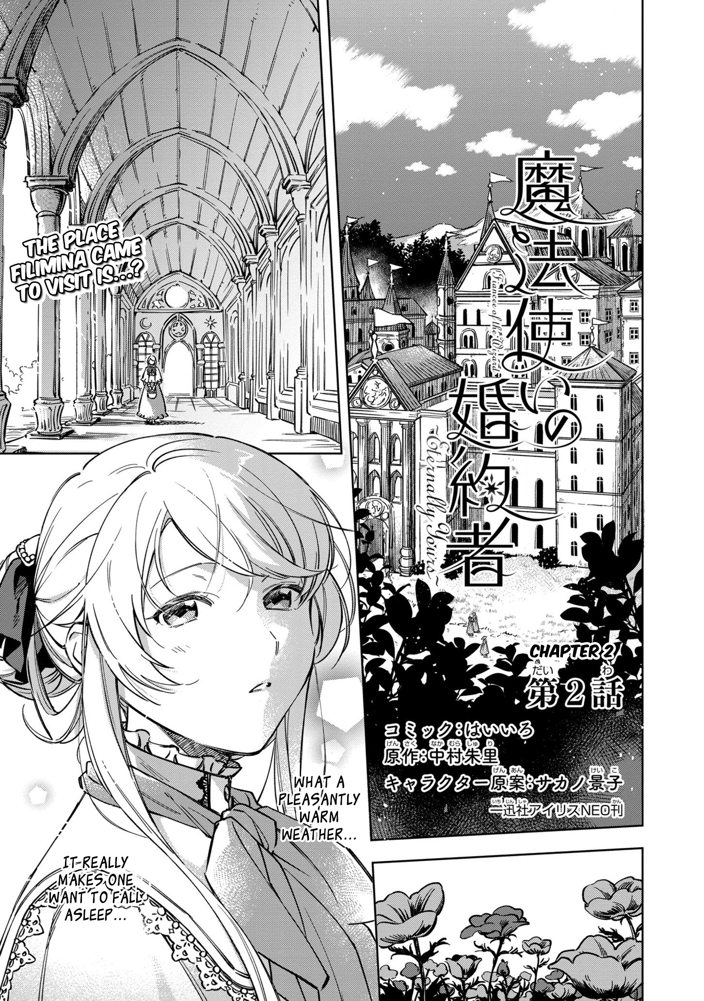 Mahoutsukai No Konyakusha ~Eternally Yours~ Chapter 2 #2