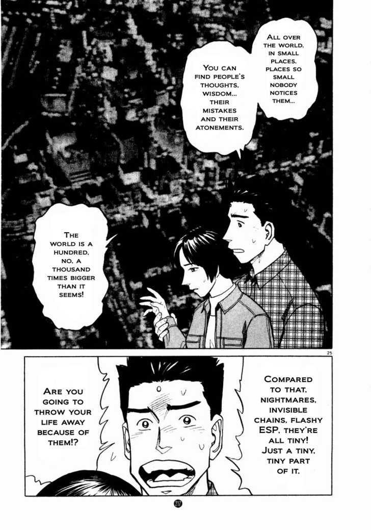 Tanabata No Kuni Chapter 28 #25