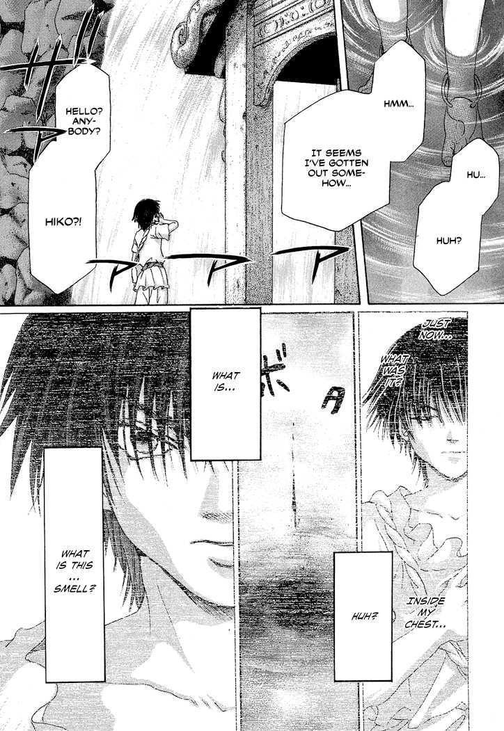 Tetsuichi Chapter 1 #54