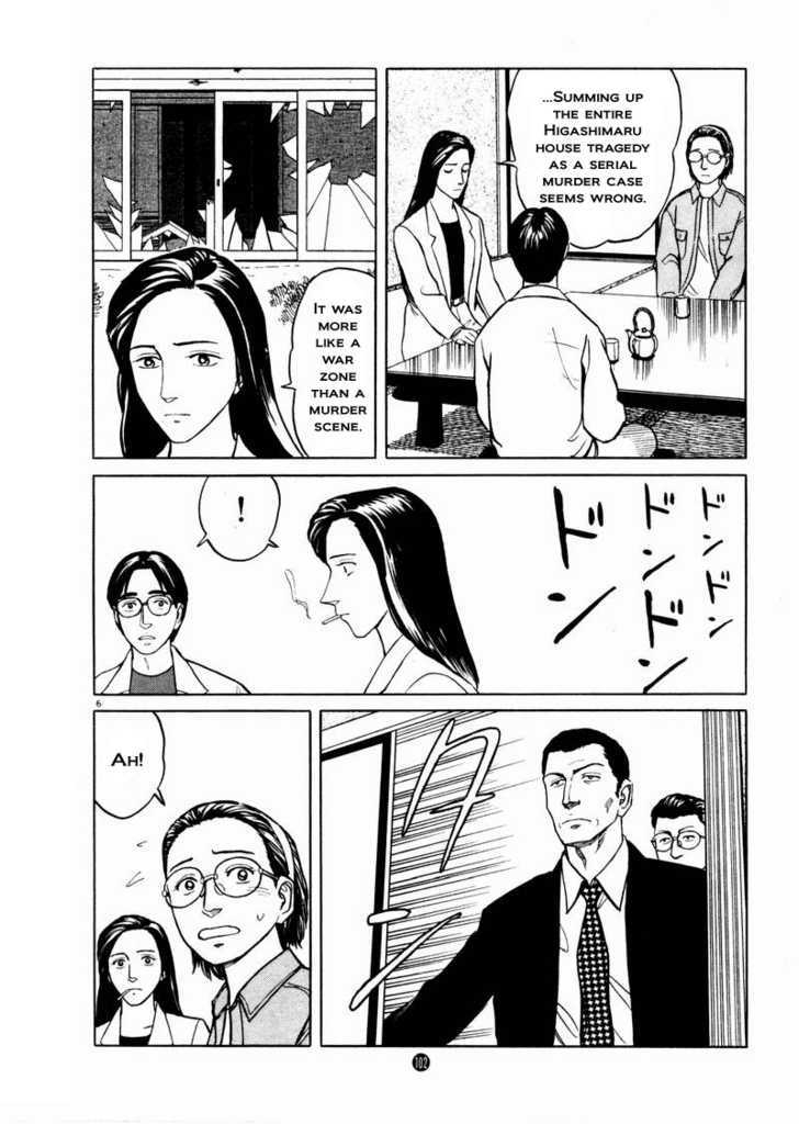 Tanabata No Kuni Chapter 25 #6