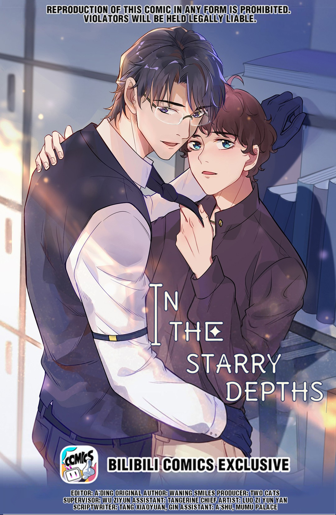 In The Starry Depths Chapter 71.1 #1