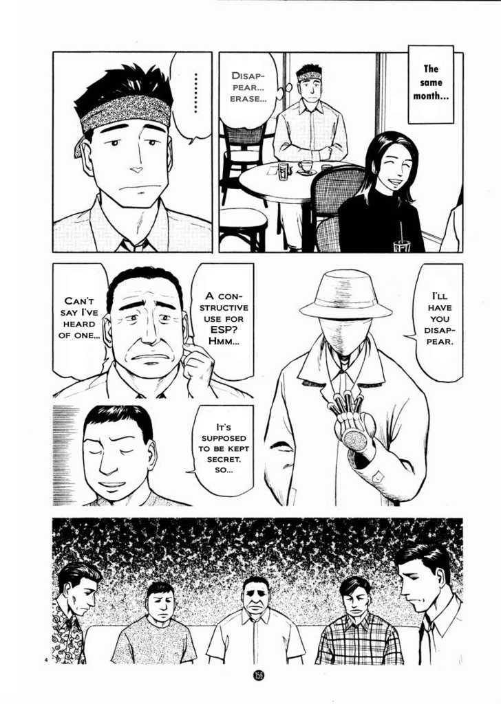 Tanabata No Kuni Chapter 20 #4