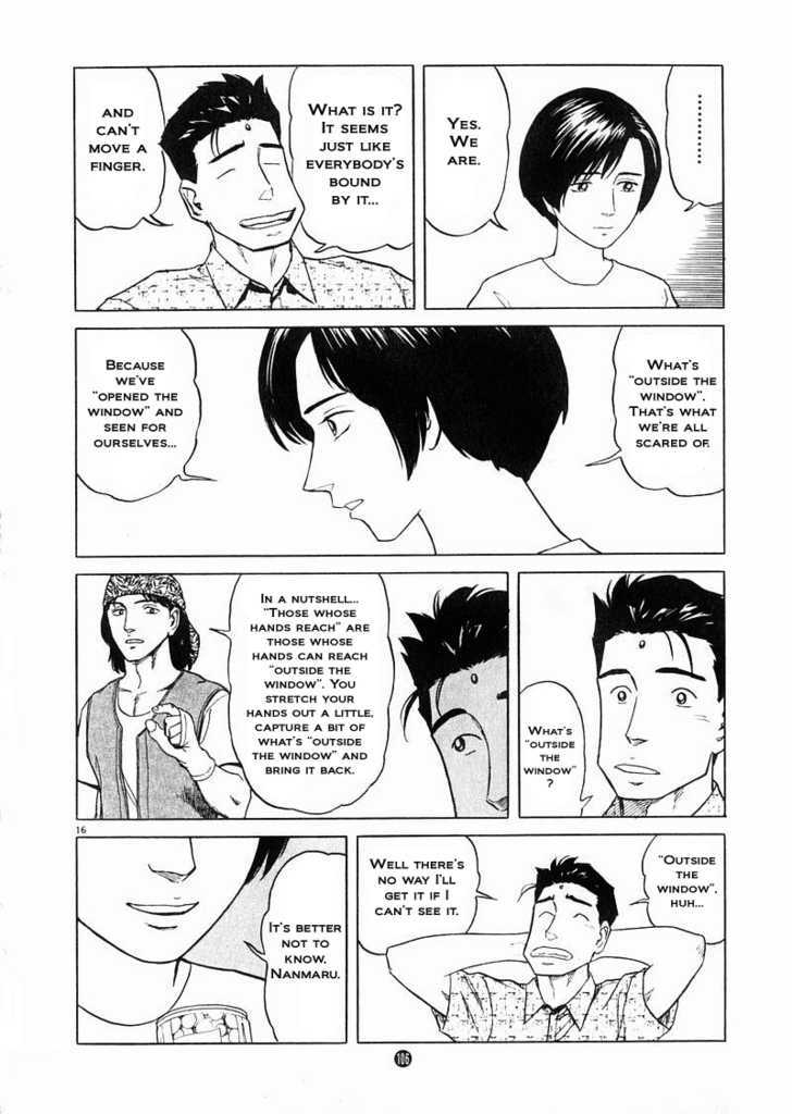 Tanabata No Kuni Chapter 18 #16