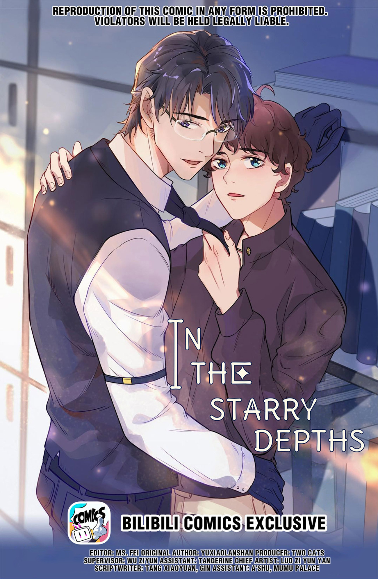 In The Starry Depths Chapter 54 #1