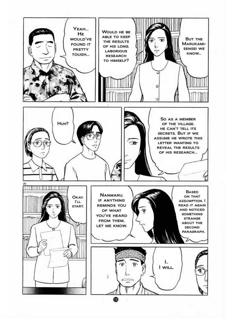 Tanabata No Kuni Chapter 18 #26