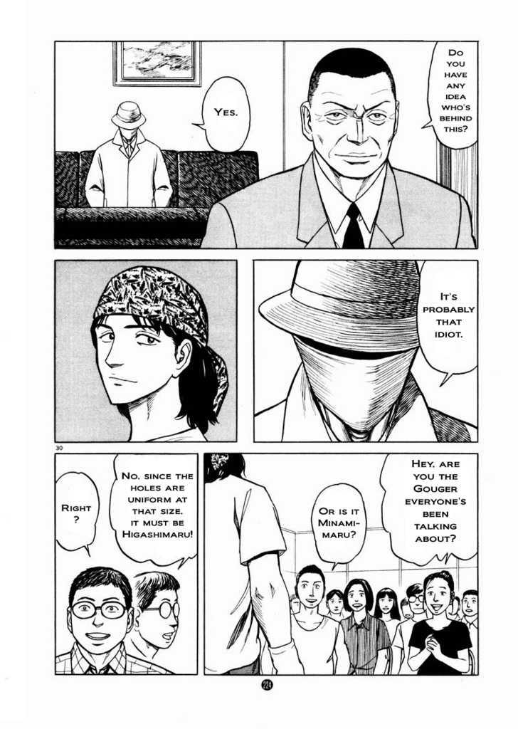 Tanabata No Kuni Chapter 14 #30