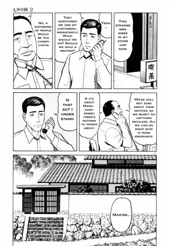 Tanabata No Kuni Chapter 11 #16