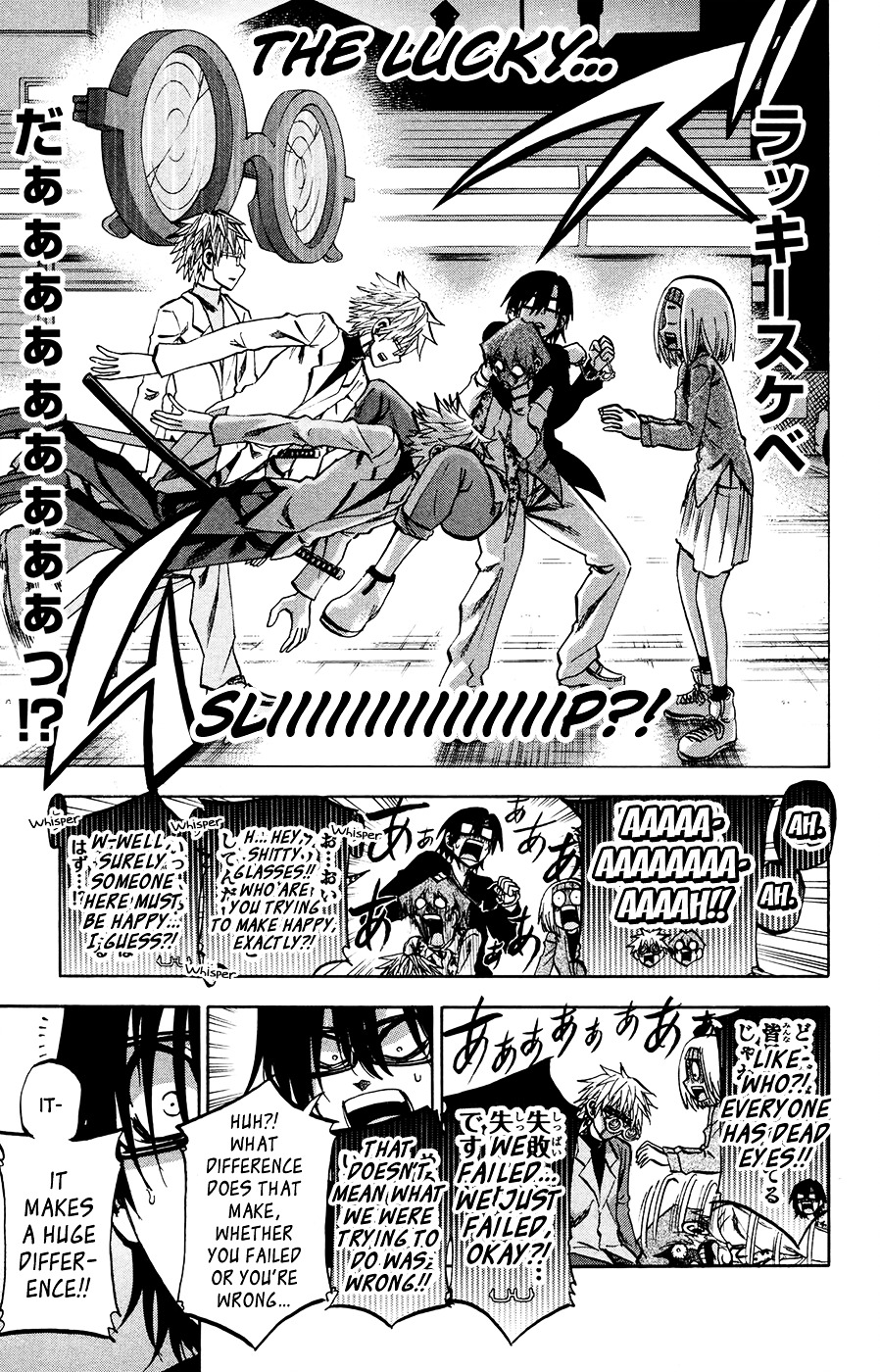 Jitsu Wa Watashi Wa Chapter 147 #13