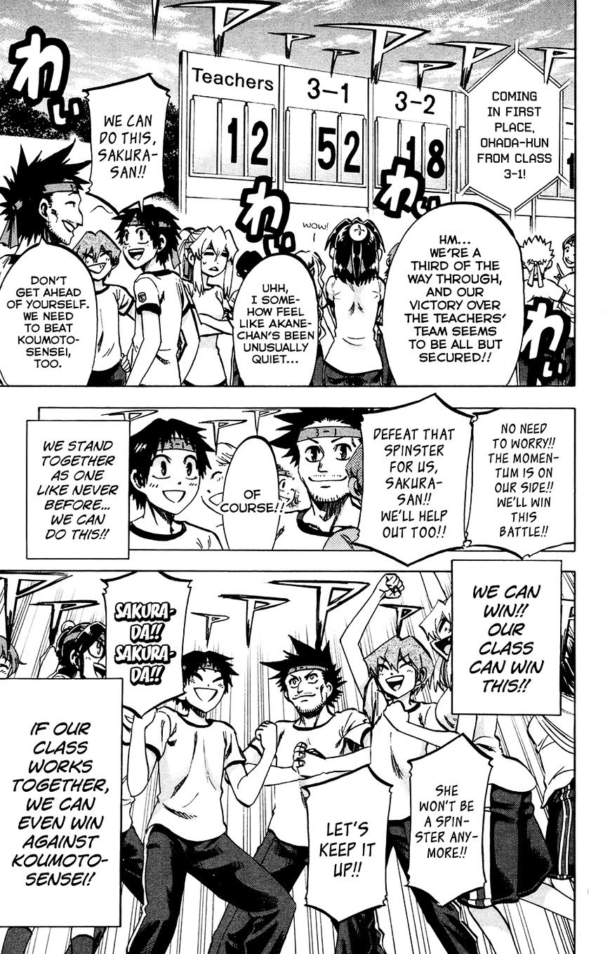 Jitsu Wa Watashi Wa Chapter 139 #17