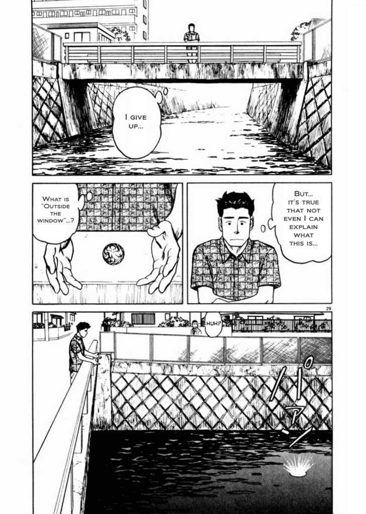 Tanabata No Kuni Chapter 12 #29