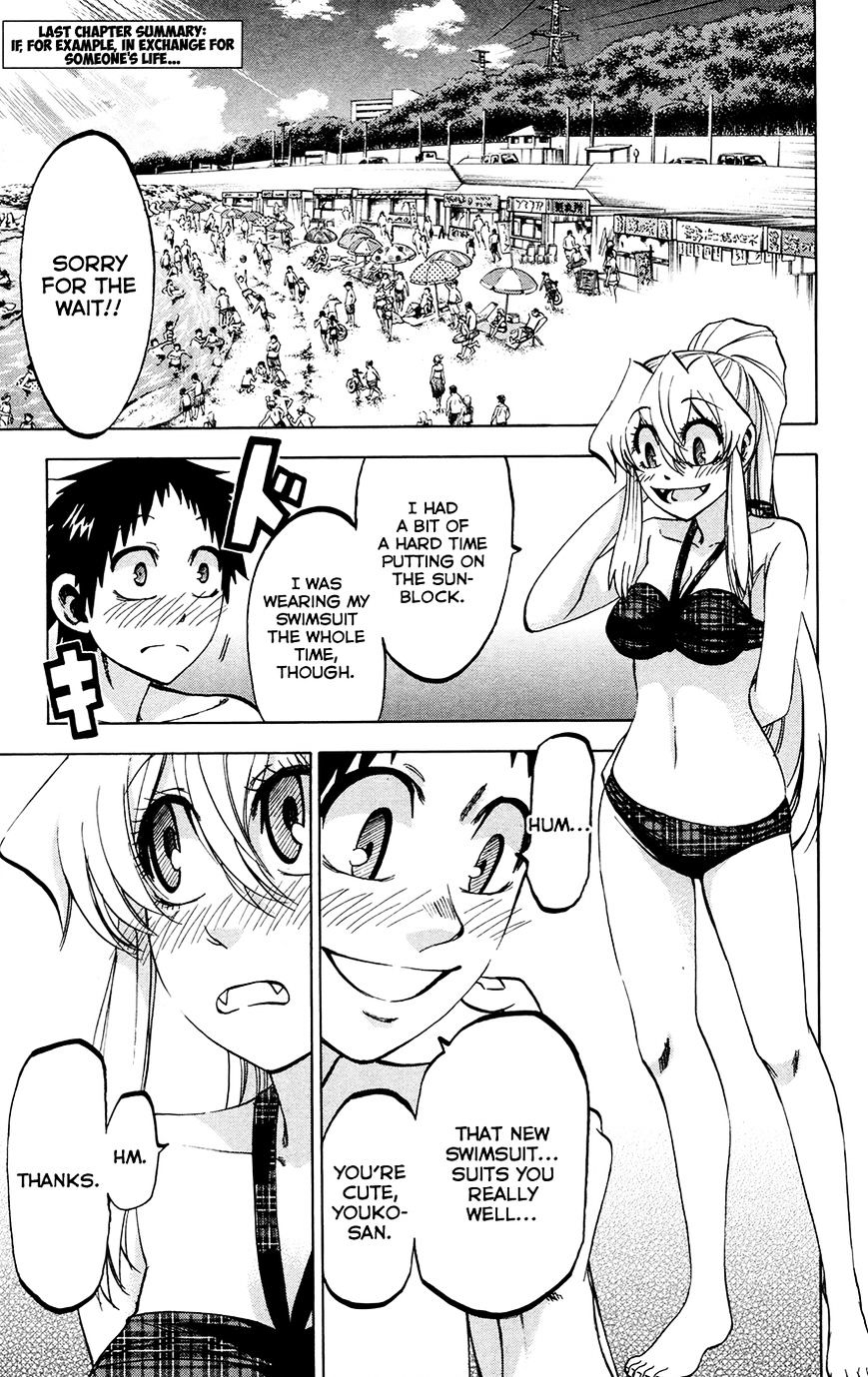 Jitsu Wa Watashi Wa Chapter 130 #1