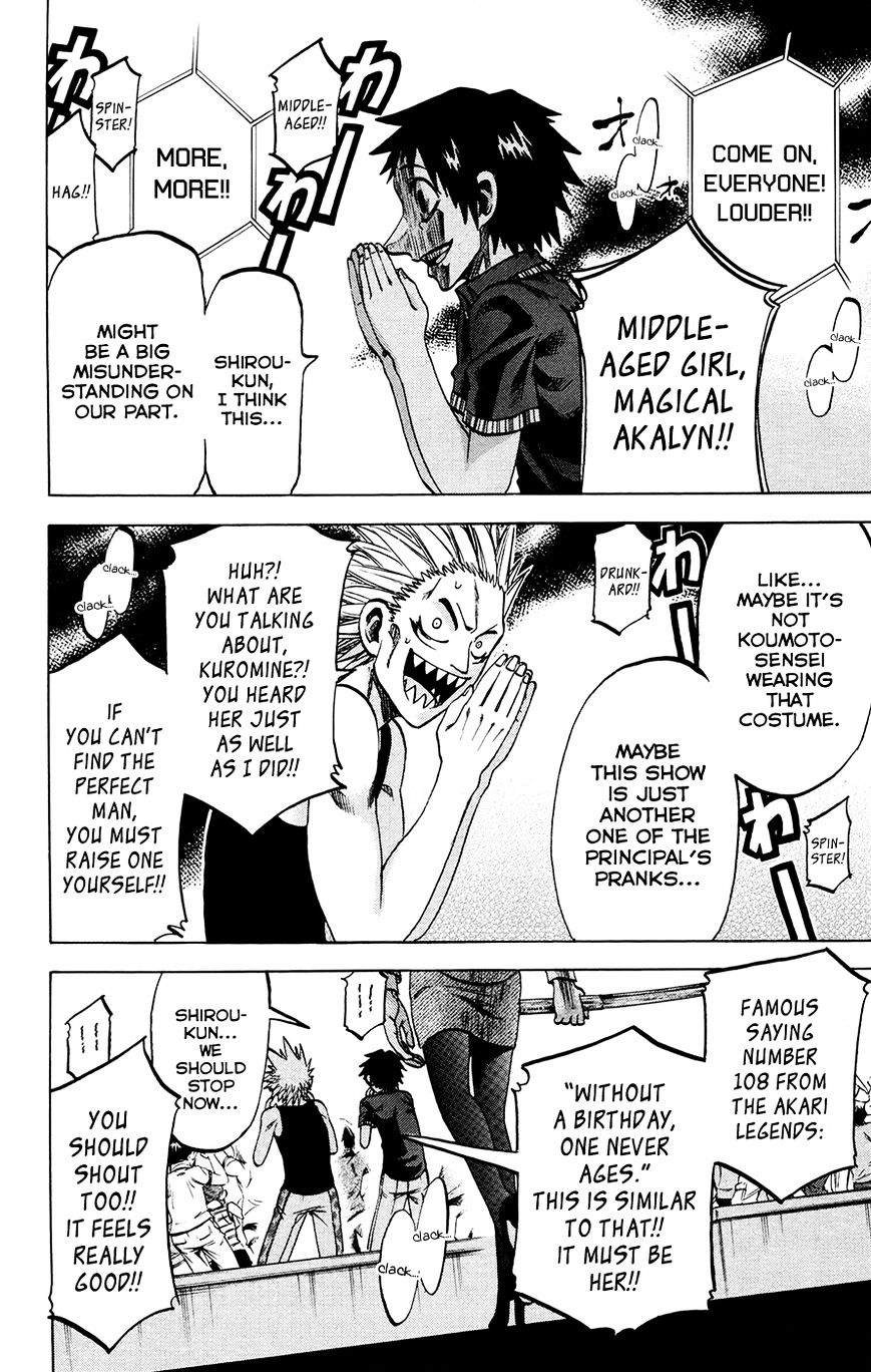 Jitsu Wa Watashi Wa Chapter 129 #14