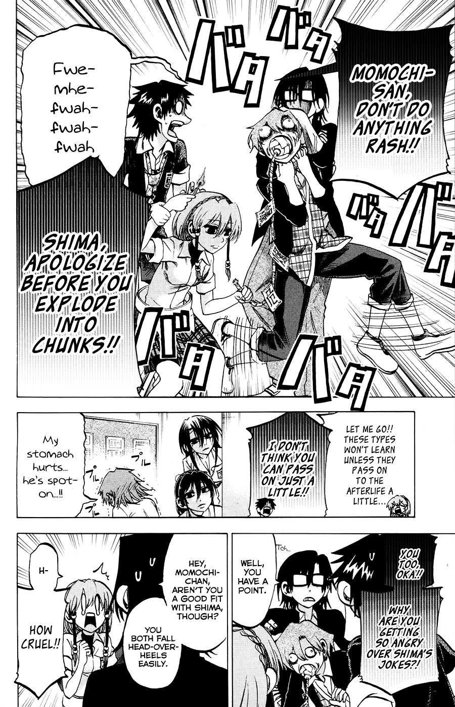 Jitsu Wa Watashi Wa Chapter 123 #12