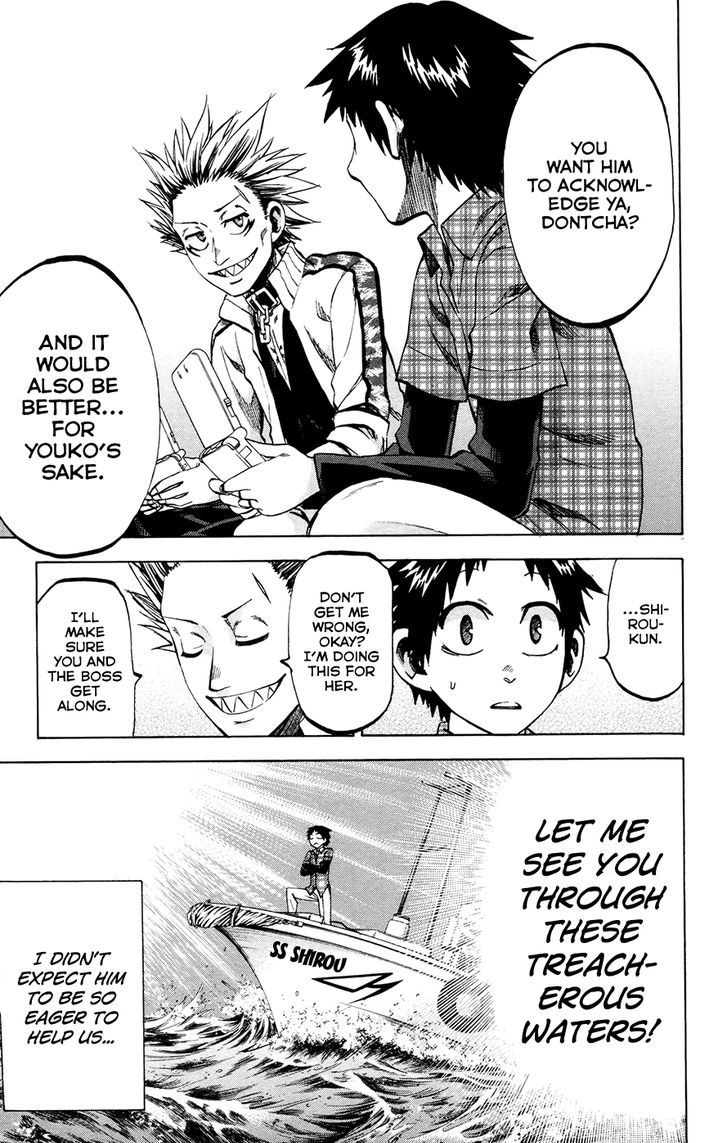 Jitsu Wa Watashi Wa Chapter 112 #7