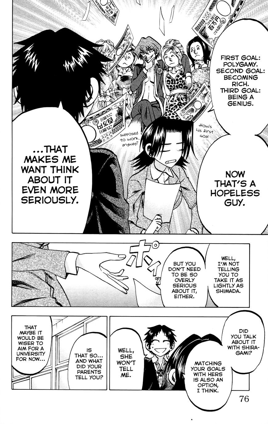 Jitsu Wa Watashi Wa Chapter 110 #4