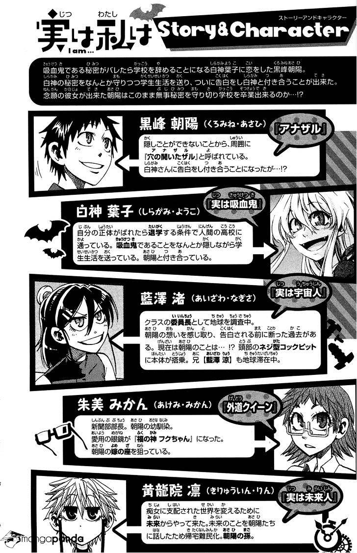 Jitsu Wa Watashi Wa Chapter 107.2 #4