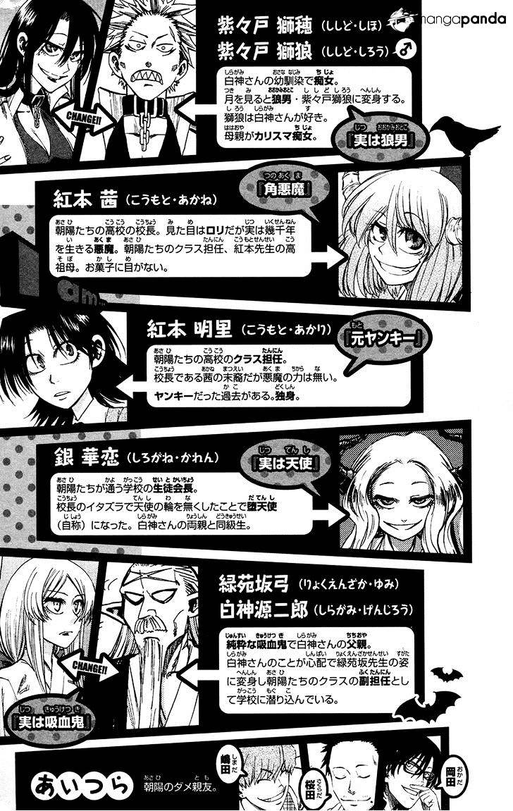 Jitsu Wa Watashi Wa Chapter 107.2 #5