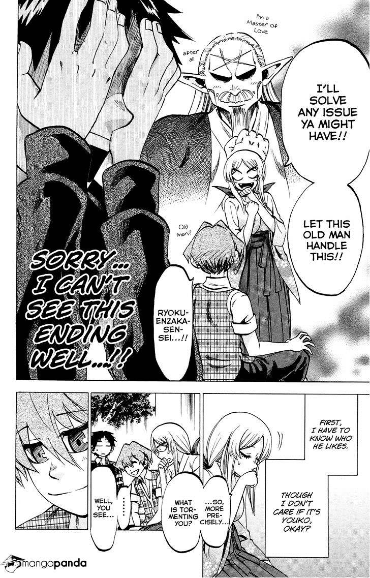 Jitsu Wa Watashi Wa Chapter 102 #6