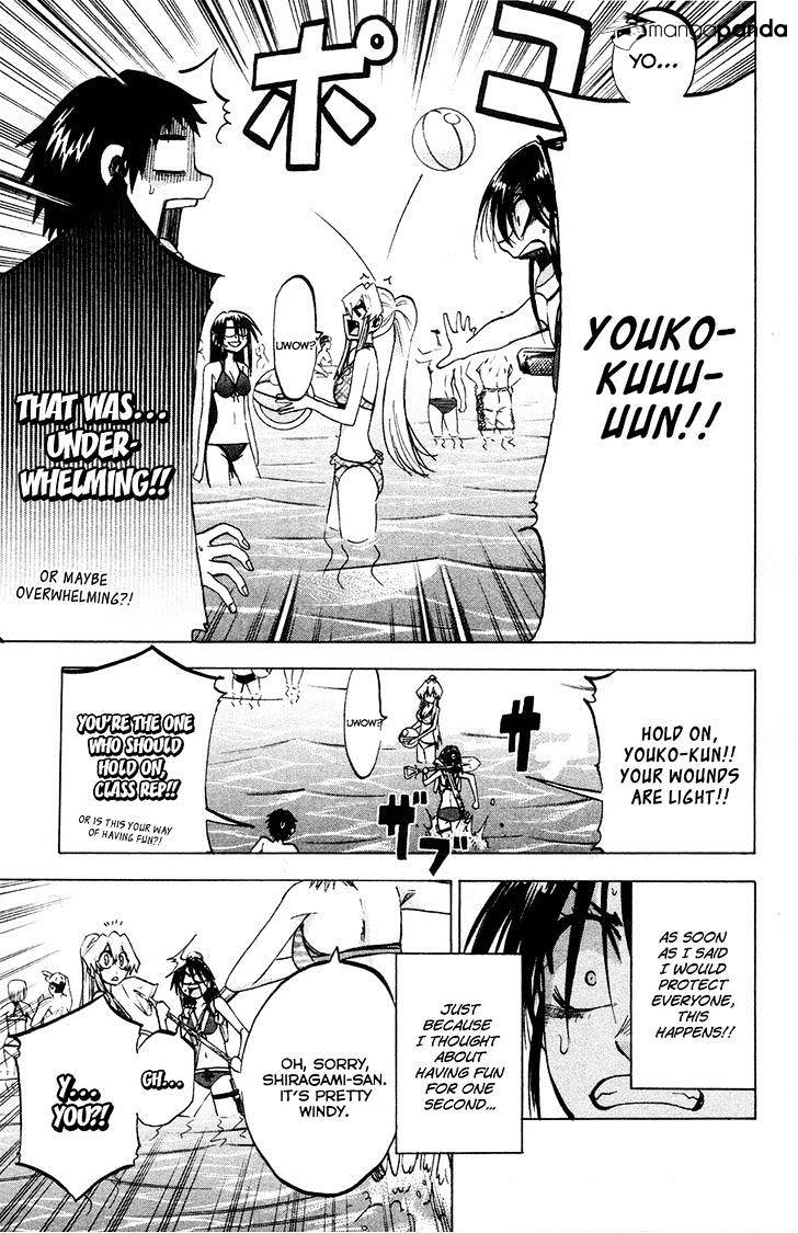 Jitsu Wa Watashi Wa Chapter 76 #4